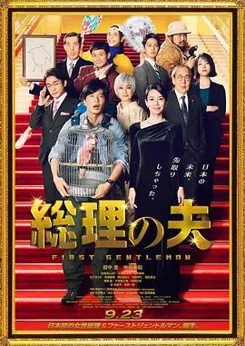 国产午夜精品久久久久免费视