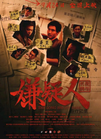 国产午夜精品久久久久免费视